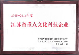 三眾供銷(xiāo)社股金服務(wù)部管理系統(tǒng) 信息系統(tǒng)集成服務(wù)介紹